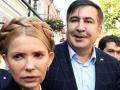 Максимально объединяться: Саакашвили рассказал о планах
