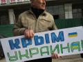 У Криму зростають проукраїнські настрої, - Мінреінтеграції
