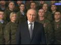 В Україні ліквідували окупанта, який знімався у новорічному привітанні Путіна