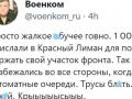 Довели російських блогерів до істерики: "мобіки" з РФ розбіглися в різні боки після першої автоматної черги в Лимані