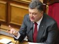 Порошенко призвал Раду принять пенсионную реформу