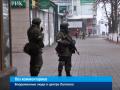 Боевики в Луганске отказались выполнять приказы Плотницкого