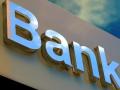 Приватбанк стал лидером по оттоку валютных депозитов