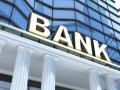 Чистая прибыль банковской системы в Украине за 8 месяцев 3,43 миллиарда грн. - НБУ