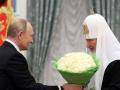 Палкий прихильник Путіна патріарх Кирило цинічно закликав до перемир’я на Різдво