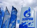Газпром уже дошел до Верховного суда Украины с жалобой на штраф АМКУ 