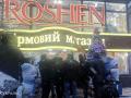 Сторонники Саакашвили разбили магазин Roshen