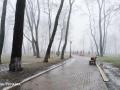 Туман, ожеледиця та мокрий сніг: прогноз погоди в Україні на сьогодні