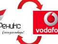 Захарченко угрожает «отжать» Vodafone в ДНР