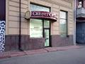 С украинского рынка ушел еще один банк