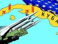 В РФ предлагают восстановить военную базу на Кубе