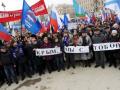 В России предложили отменить акты СССР о передаче Украине Крыма