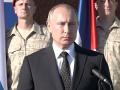 Путин прилетел в Сирию и приказал начать вывод войск РФ