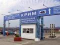 В Киеве «накрыли» нелегальных перевозчиков в Крым