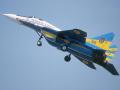 Сегодня отмечается день Воздушных Сил Украины
