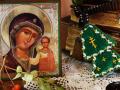 Православные украинцы празднуют Рождество Пресвятой Богородицы