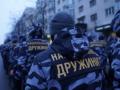 Россию встревожило появление в Украине Нацдружин 