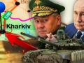 Росія відкрила новий фронт: що про це кажуть на Заході та чи вбачають небезпеку для Харкова