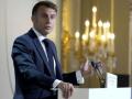 Очевидне призначення американців – бути на боці українців — Макрон