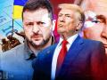 Зеленський успішно грає з Трампом у дипломатію – Politico