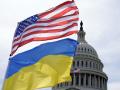 Військова допомога від США: у новому пакеті збільшена кількість вкрай важливих зараз боєприпасів