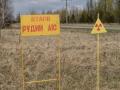 Чорнобиль не пробачає: що сталося з окупантами, які окопувалися у Рудому лісі