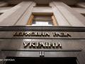 Українським банкам підняли податок на прибуток: скільки це дасть бюджету