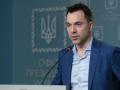 Декілька тисяч. Арестович назвав кількість солдат РФ в оточенні під Лиманом