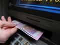 В Україні банки знизять ліміти на перекази за картками