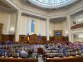 Верховна Рада призначила новий склад уряду — список міністрів