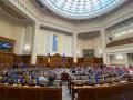 Рада збільшила бюджет на військові потреби на 500 млрд грн