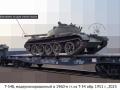 Росія відправила на фронт одні з найстаріших танків Т-54/55, - CIT