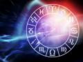 Гороскоп на 9 вересня: Рибам - зміна планів, Близнюкам - перспективи