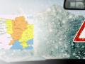 В Україні оголосили штормове попередження: де погода буде найнебезпечнішою