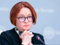 На главу Центробанку РФ тиснуть через проблеми в економіці, - Bloomberg