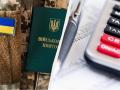 Податкова пояснила нові правила для мобілізованих ФОПів