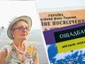 Не всі жінки можуть вийти на пенсію в 60 років: кому доведеться працювати довше