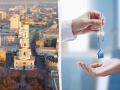 У Харкові стрімко подорожчало житло: названо райони з найвищими цінами на квартири