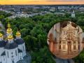 Було більшим за Париж і це не Київ: яке місто за часів Русі було мегаполісом Європи