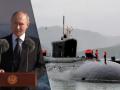 Російський флот отримав нову стратегічну атомну субмарину: чим вона небезпечна