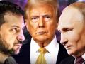 "Трамп не розуміє наслідків": експерт пояснив, у чому полягає небезпека домовленостей із Кремлем