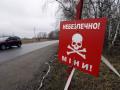 Україна і 5 країн НАТО відновлять використання протипіхотних мін: яка причина