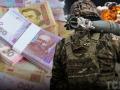 Виплати військовим 2023: хто може отримати зарплату 100 тисяч в Україні