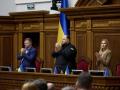 Рада ратифікувала угоду зі США про надра