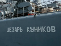 Генштаб підтвердив знищення російського корабля "Цезар Куніков"