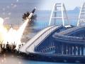 Стало відомо, який план готують Сили оборони щодо Криму та Кримського мосту