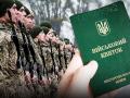 Чому в Україні не мобілізують молодь до 25 років: Bloomberg з'ясував причину