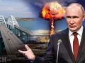 Путін може втратити Крим: у The Telegraph озвучили "план" звільнення півострова