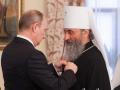Київську митрополію УПЦ МП визнали афілійованою з РПЦ: що це означає