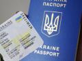 Отримати громадянство України стане складніше: гучні нововведення